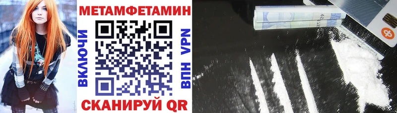 Amphetamine 98% Кировград