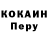 Кокаин 98% Den Avror