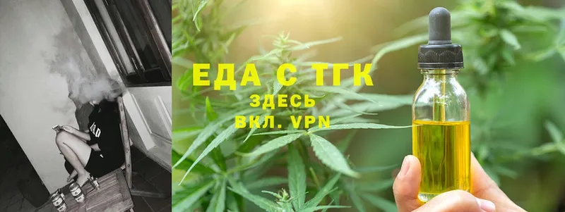 Cannafood конопля  Кировград 