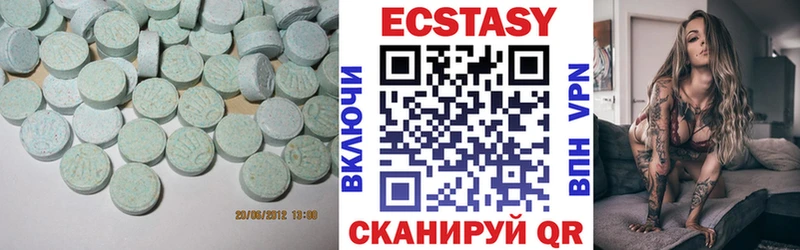 Ecstasy диски  Кировград 