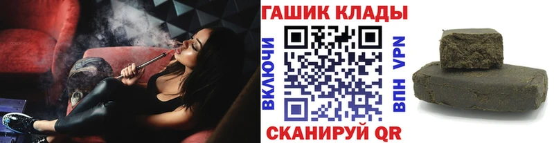 ГАШ гашик  МЕГА вход  Кировград  как найти  