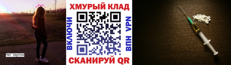 ГЕРОИН гречка Кировград