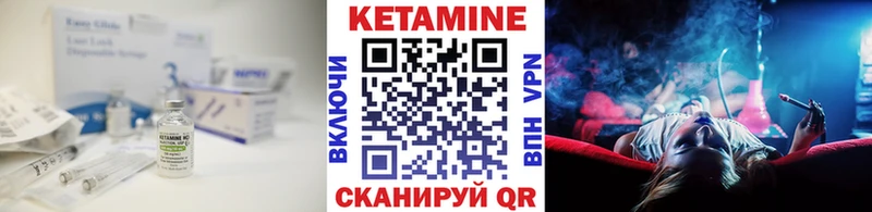 Кетамин ketamine  Кировград 