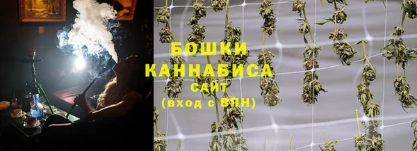 соль ск Куйбышев