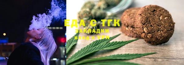 бутират Лагань