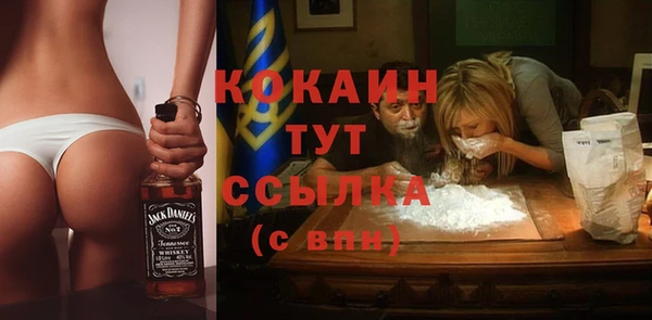 кокаин премиум Кукмор