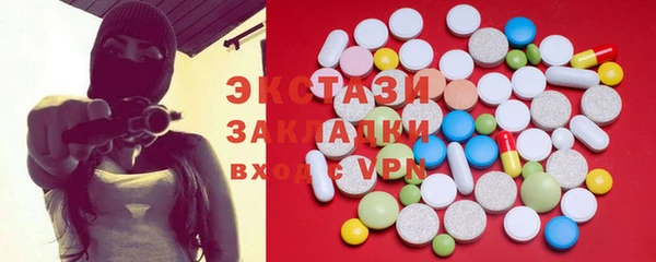 mdma Лабытнанги