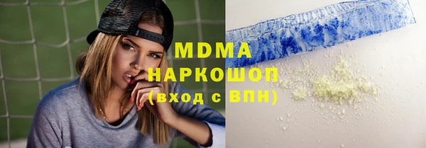 mdma Лабытнанги