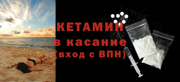 соль ск Куйбышев