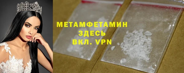 соль ск Куйбышев
