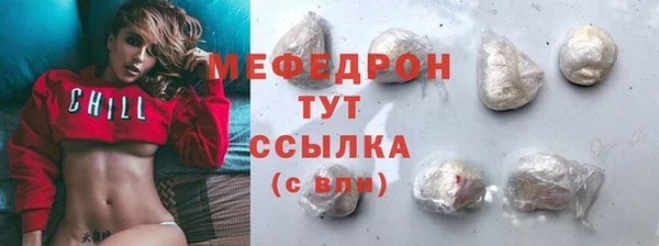 метамфетамин Красноперекопск