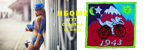 прущая мука Кулебаки