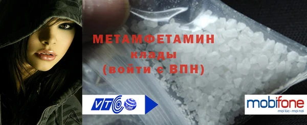 синтетический гашиш Краснослободск