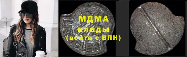 кокаин премиум Кукмор