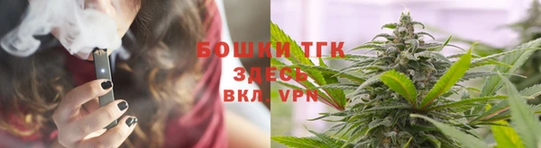 соль ск Куйбышев