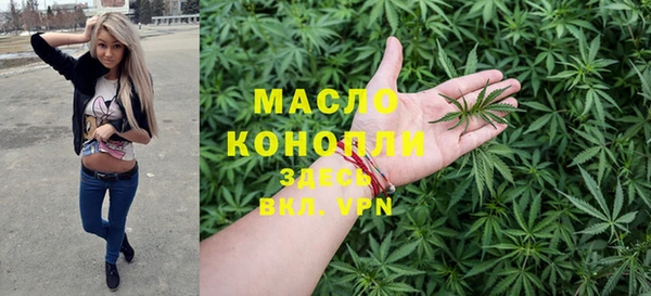 метамфетамин Красноперекопск