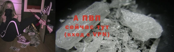 бутират Лагань
