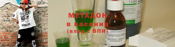кокаин премиум Кукмор