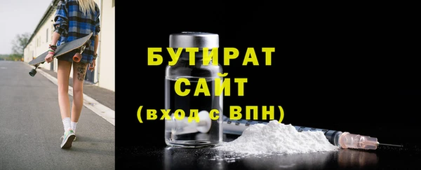 прущая мука Кулебаки