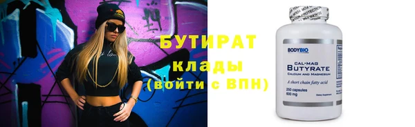 mdma Лабытнанги