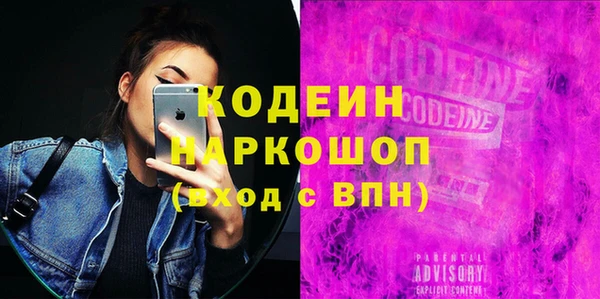 бутират Лагань