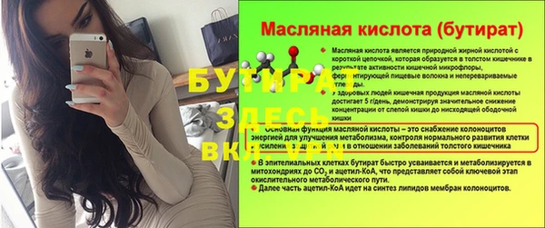 кристаллы Куровское