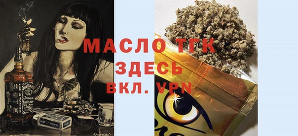 mdma Лабытнанги