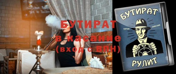 соль ск Куйбышев