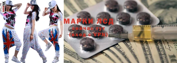соль ск Куйбышев
