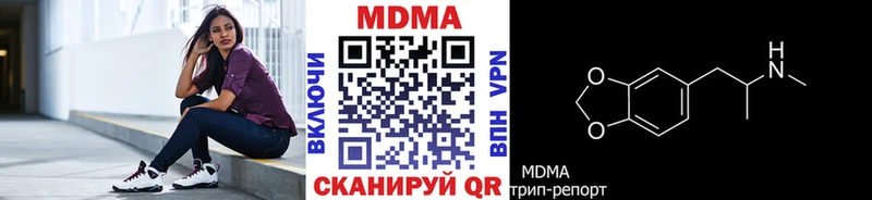 МДМА кристаллы  Кировград 