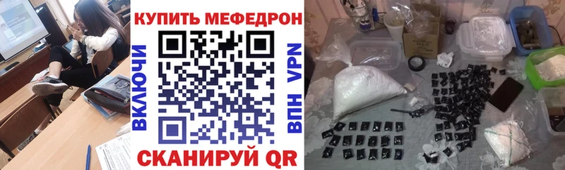 МЕФ мука Кировград