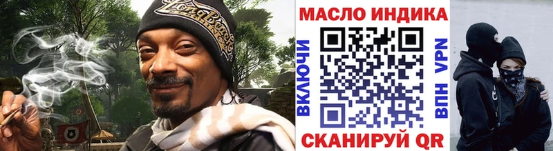Дистиллят ТГК жижа  Кировград 